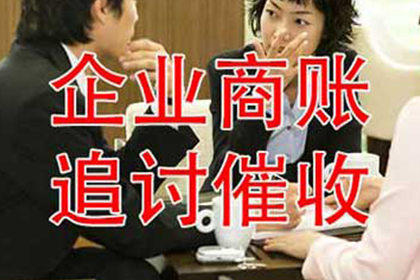 好友欠款失联 法院缺席裁决追偿款